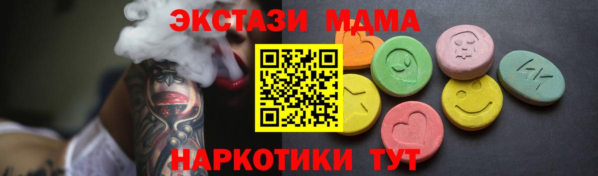 Экстази Punisher Ялта