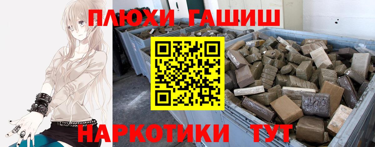 ГАШ Premium Ялта