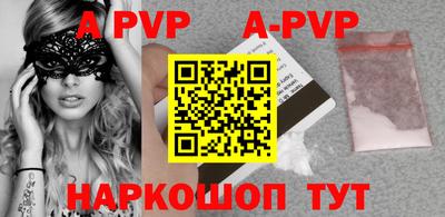 первитин Бугуруслан