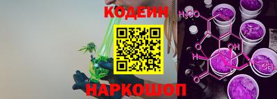 марки nbome Бузулук