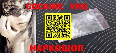 герыч Будённовск