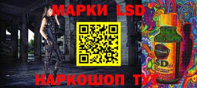 марки nbome Бузулук