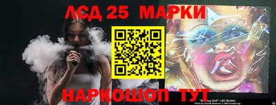 марки nbome Бузулук