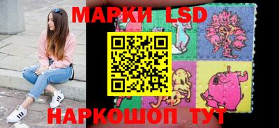 марки nbome Бузулук