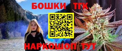 герыч Будённовск