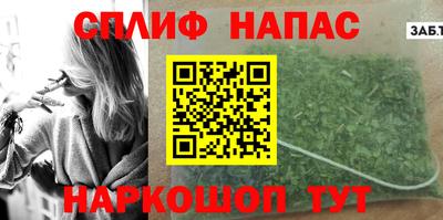 первитин Бугуруслан