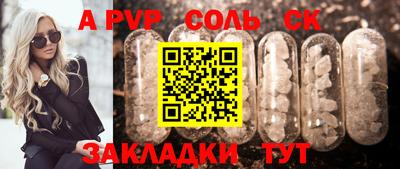 первитин Бугуруслан