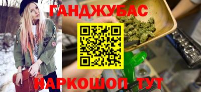 герыч Будённовск