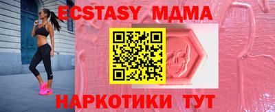 первитин Бугуруслан