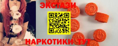 марки nbome Бузулук