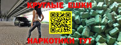 первитин Бугуруслан