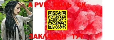 марки nbome Бузулук