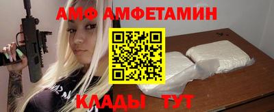 первитин Бугуруслан