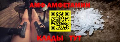 первитин Бугуруслан