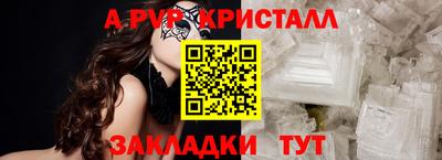 первитин Бугуруслан