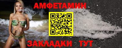 марки nbome Бузулук