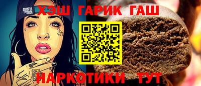 герыч Будённовск