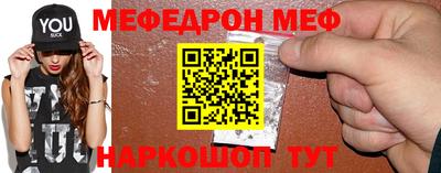 первитин Бугуруслан