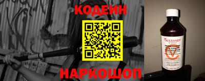 первитин Бугуруслан