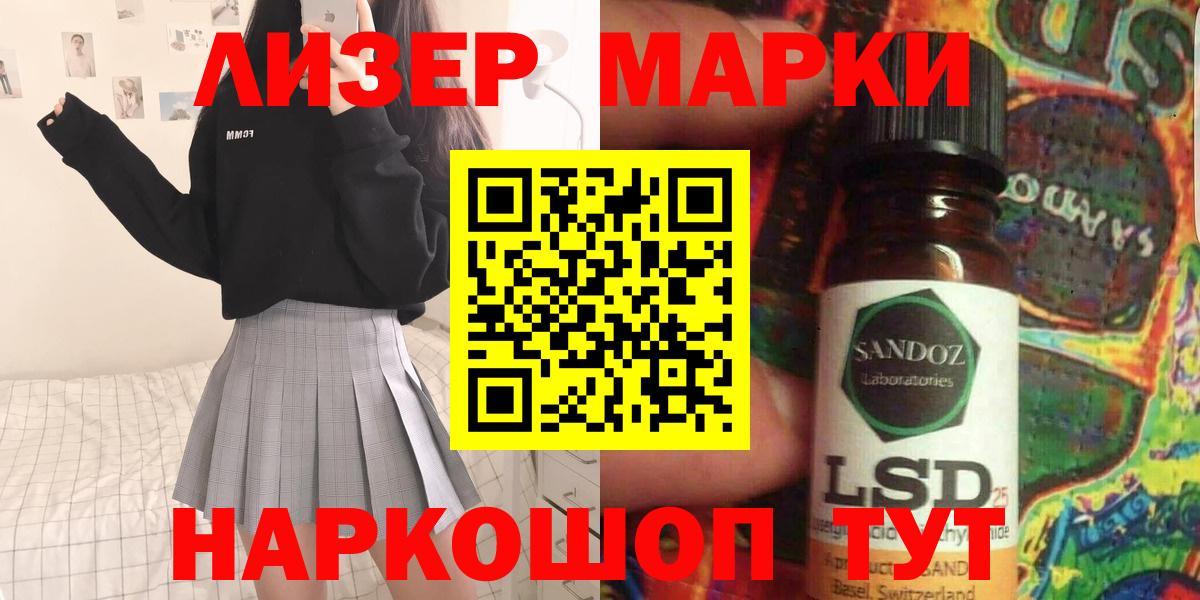 ЛСД экстази кислота  LSD-25 экстази  Ялта  KRAKEN как войти  ЛСД экстази кислота  Вход с VPN 