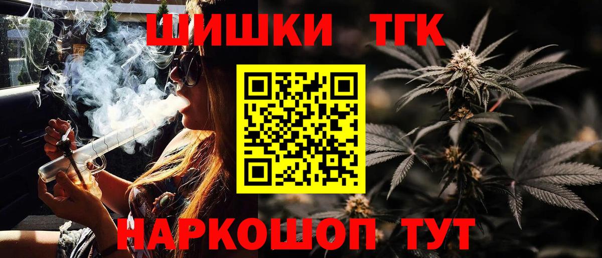 Конопля VHQ Ялта